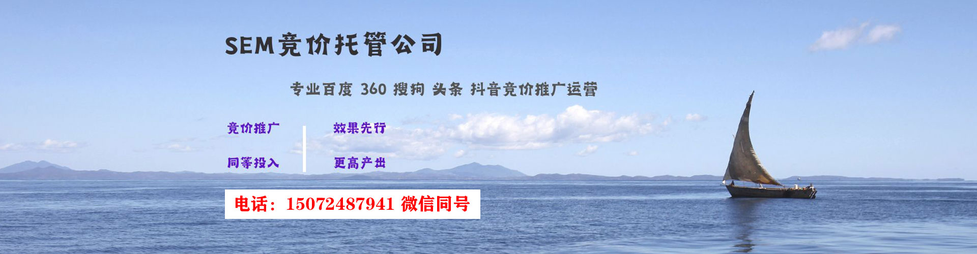 六安百度开户返点