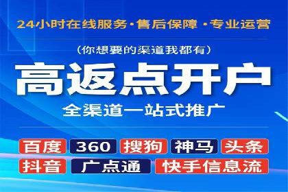 百度推广的精准定向技术案例